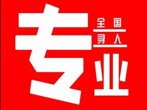 瓦房店侦探调查如何找到可靠的调查公司